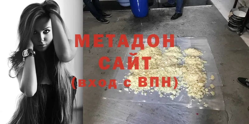 где купить наркоту  Покачи  Метадон белоснежный 