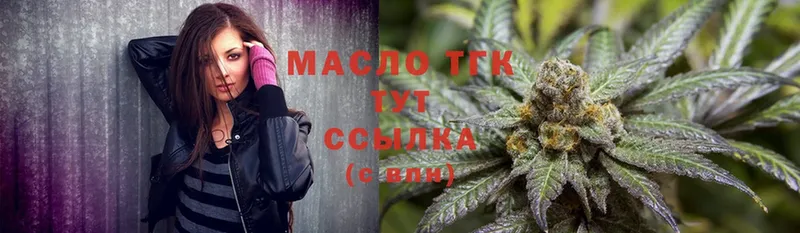 цена   Покачи  ТГК гашишное масло 